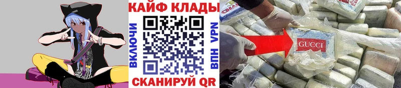 Купить Конопля  Alpha-PVP  Гашиш  Галлюциногенные грибы  МЕФ  Новоалександровск