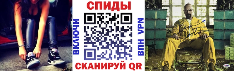 Купить закладки  Новоалександровск  АМФ 98% 