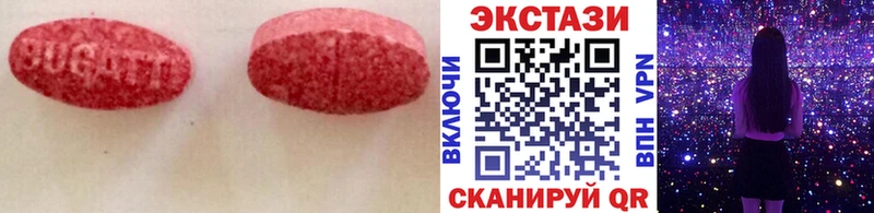 Купить закладки  Новоалександровск  Экстази 280 MDMA 