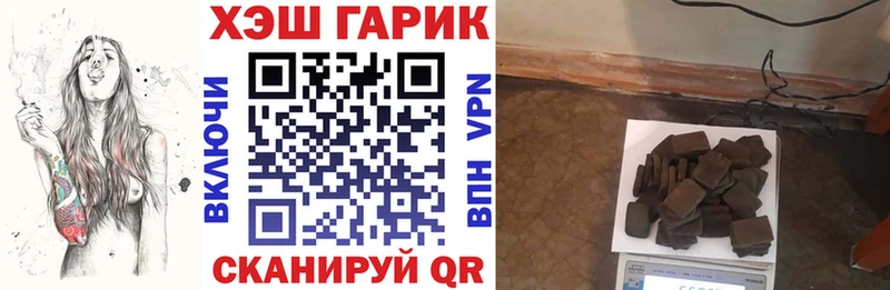 Купить закладки  Новоалександровск  ГАШИШ хэш 