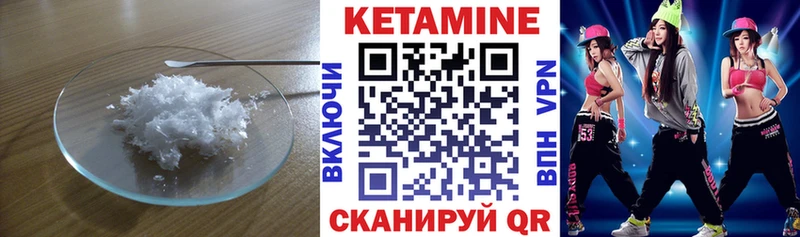 Купить закладки  Новоалександровск  Кетамин VHQ 