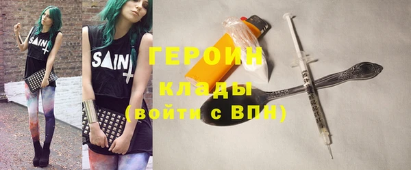 шишки Михайловск