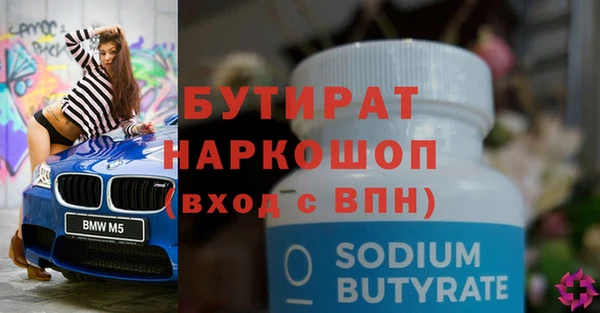 шишки Михайловск