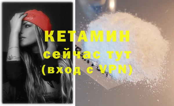 бошки Михайловка