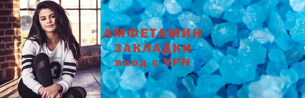 шишки Михайловск