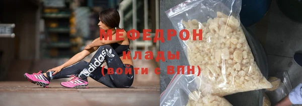 шишки Михайловск