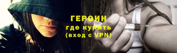 шишки Михайловск