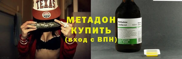 бошки Михайловка