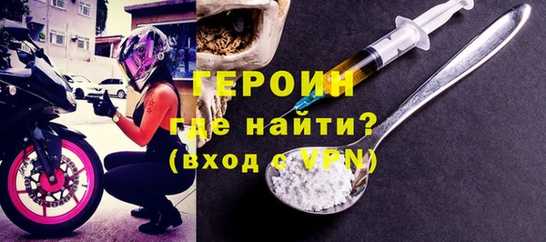 бошки Михайловка