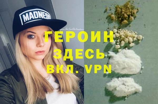 шишки Михайловск