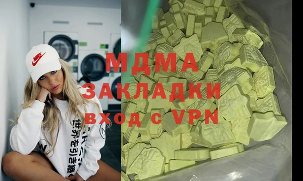 дживик Михайлов