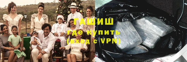 бошки Михайловка