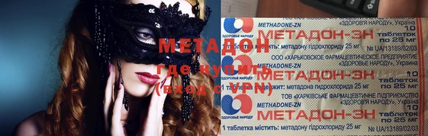 шишки Михайловск