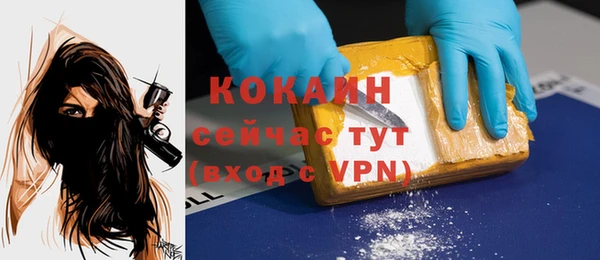 бошки Михайловка