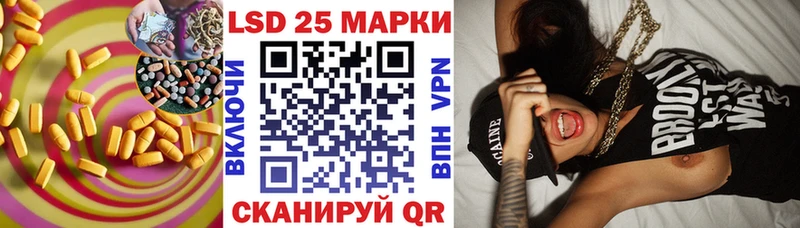 Лсд 25 экстази кислота  Купить где  Новоалександровск 