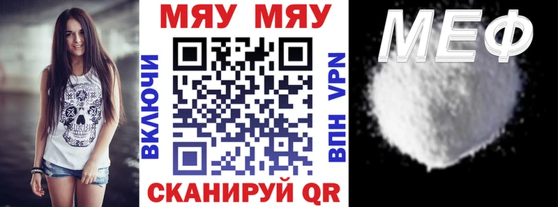 Мефедрон мука Новоалександровск