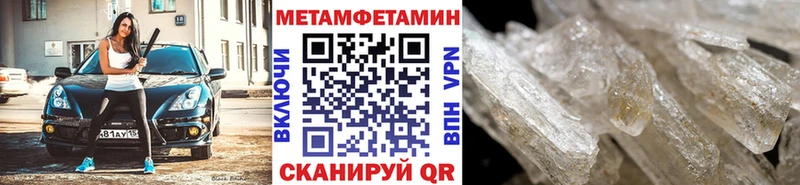 Купить где  Новоалександровск  Первитин мет 