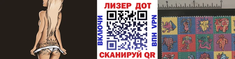 Марки NBOMe 1,5мг  Купить закладки  Новоалександровск 